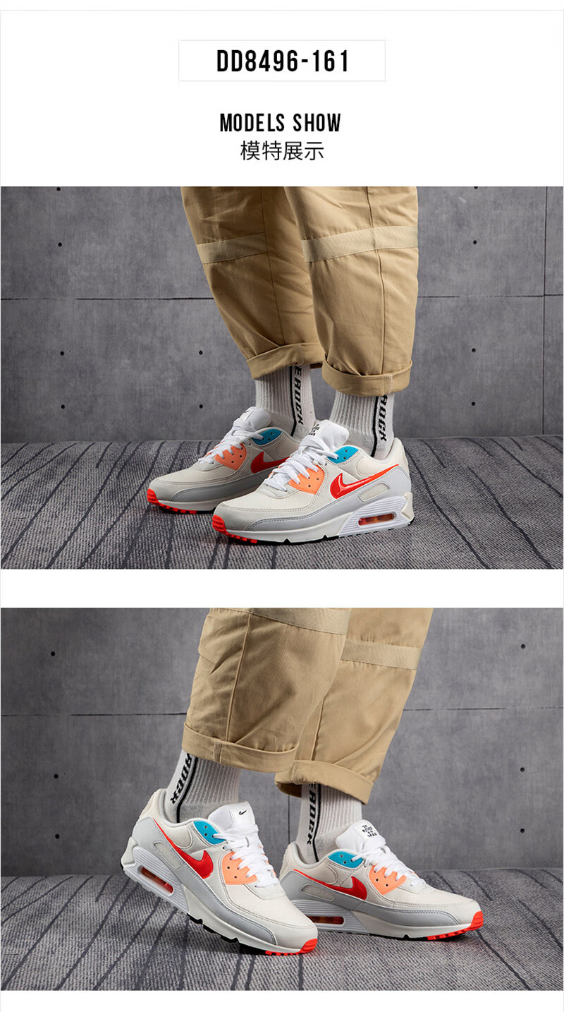 NIKE耐克运动鞋男鞋春季新款AIR MAX 90气垫减震休闲鞋跑步鞋DD8496-161帆白红外线红42【图片价格品牌报价】-京东