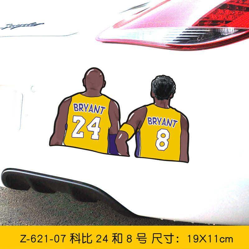 汽車外飾個性裝飾貼nba籃球貼紙紀念黑曼巴kobe球衣24號車尾 白色背影