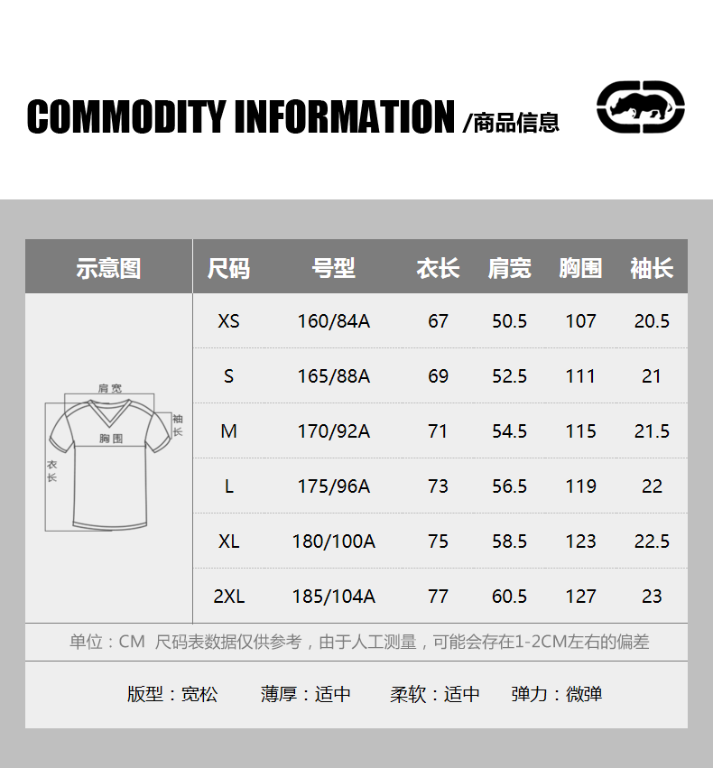 ecko犀牛休闲短袖男宽松潮牌t恤2021夏季新款渐变蝴蝶印花上衣情侣款