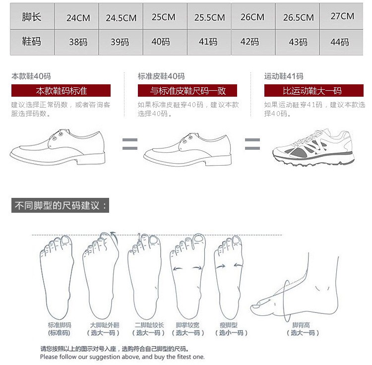 春秋款为网纱内里,冬款为加毛内里 不增高款:鞋跟高度3cm左右 增高款