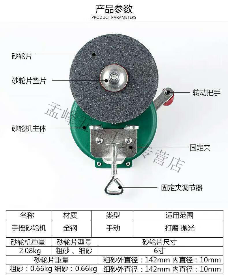 磨刀机磨刀石6寸手摇砂轮机手动打磨工具家用磨刀机磨剪子工具6寸标配