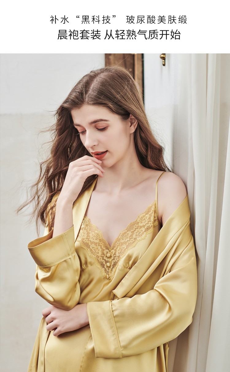 美标真丝睡袍浴袍女春夏性感吊带睡裙新款19姆米桑蚕丝玻尿酸美肤缎