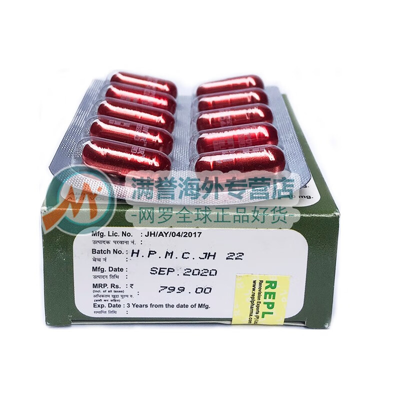 jd快递香港直邮进口印度绿巨人小绿瓶金马胶囊增强体质改善亚健康ur