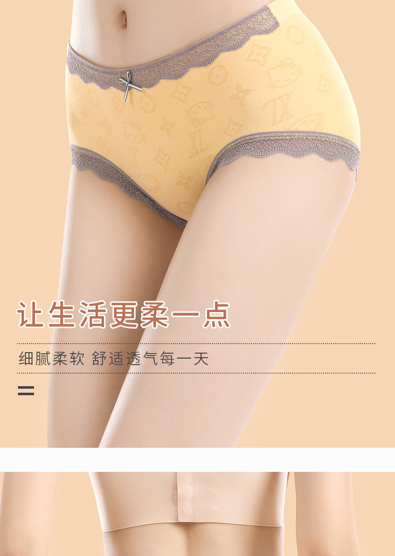 105896-【BZ优品】猫人【BZ1124】内裤女士法式蝴蝶结情调可爱少女甜美弹力透气纯棉裆三角裤10+ 氧气裤4条(黄+绿+肤+粉) 均码(适合80-130斤)-详情图