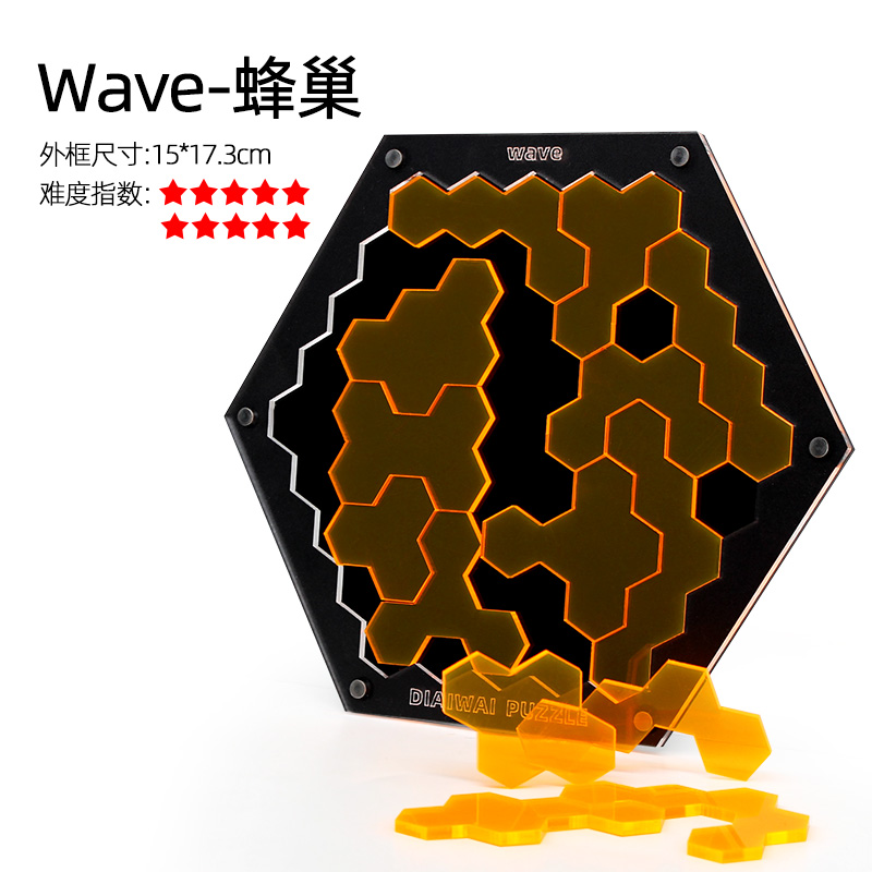 水晶噩梦烧脑拼图十级难度jigsaw异形地狱sixpackpuzzle惊喜玩具小