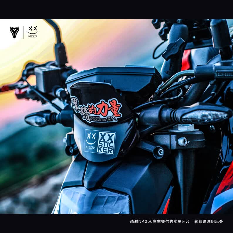适用于适用于春风nk250贴纸贴花个性比卡丘nk250仿水车身周年版画全车