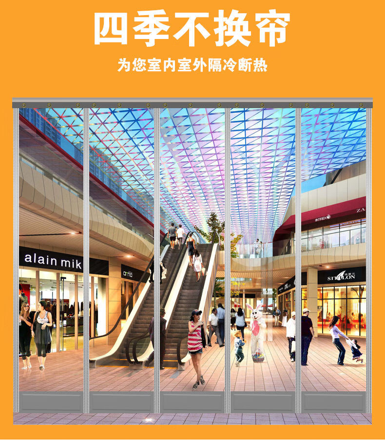 门帘冬季防风保暖透明磁对吸空调隔断pvc商场商用塑料软门帘店铺升级