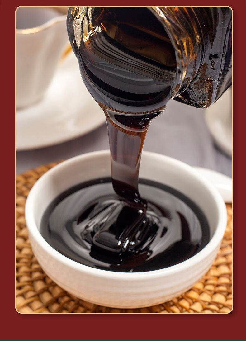 【闪电发货】北京同仁堂原料阿胶红参膏官方鲁女性滋补舒古法熬制24味