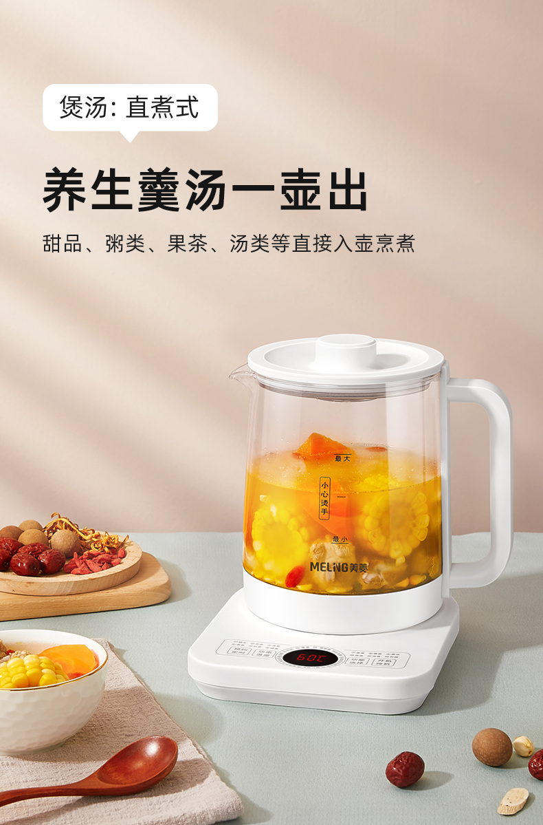 美菱养生壶玻璃全自动多功能煮茶器煮茶壶泡茶壶电热水壶家用烧水15l