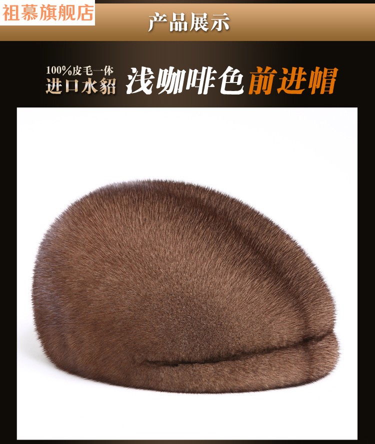 高档水貂帽子貂皮男士冬天中老年貂毛保暖鸭舌帽秋冬季进口貂皮帽子男