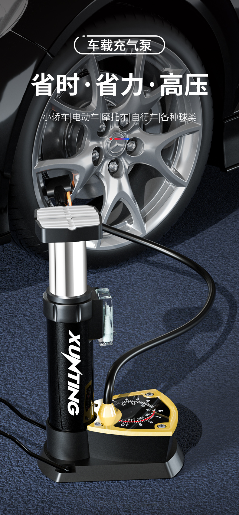 60车载充气泵汽车用打气泵便携式小轿车脚踏轮胎脚踩加气打气筒家用