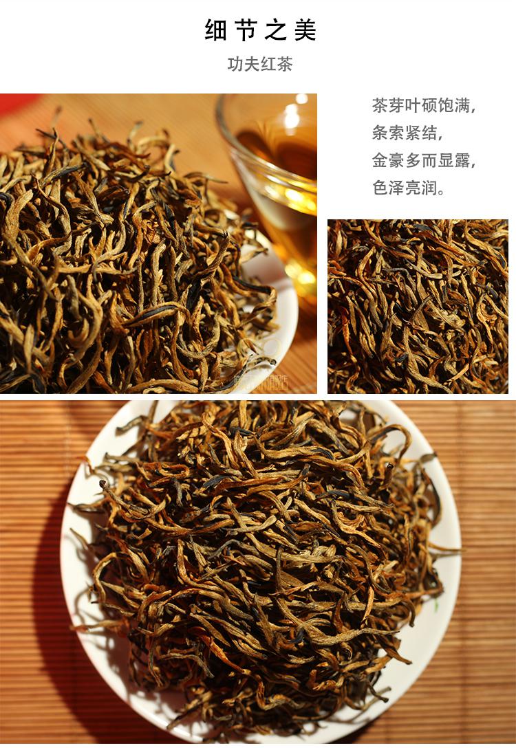 冰勐号茶叶云南凤庆古树滇红茶单芽金丝红茶散茶108g盒装两份108g顺丰