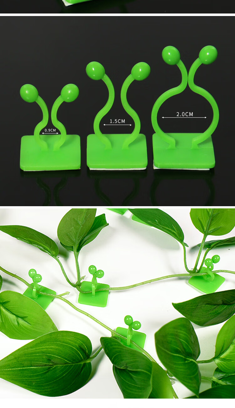 绿萝爬墙固定器藤蔓绿植墙面夹墙上夹爬藤扣植物卡扣无痕卡扣挂钩