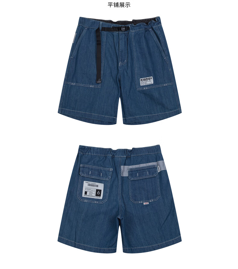 kama卡玛21年夏季新款时尚休闲青年五分短裤潮流牛仔短裤2220210 蓝色