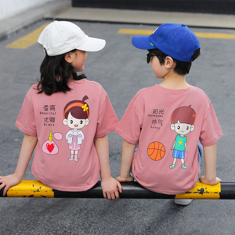 姐弟装儿童套装秋季兄妹装龙凤胎男童女童小孩衣服哥哥妹妹秋装10岁