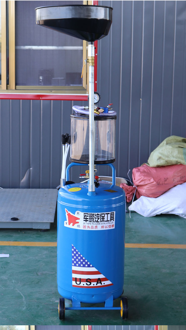 保养抽油机接废油桶气动机油回收集器汽车换油抽接油