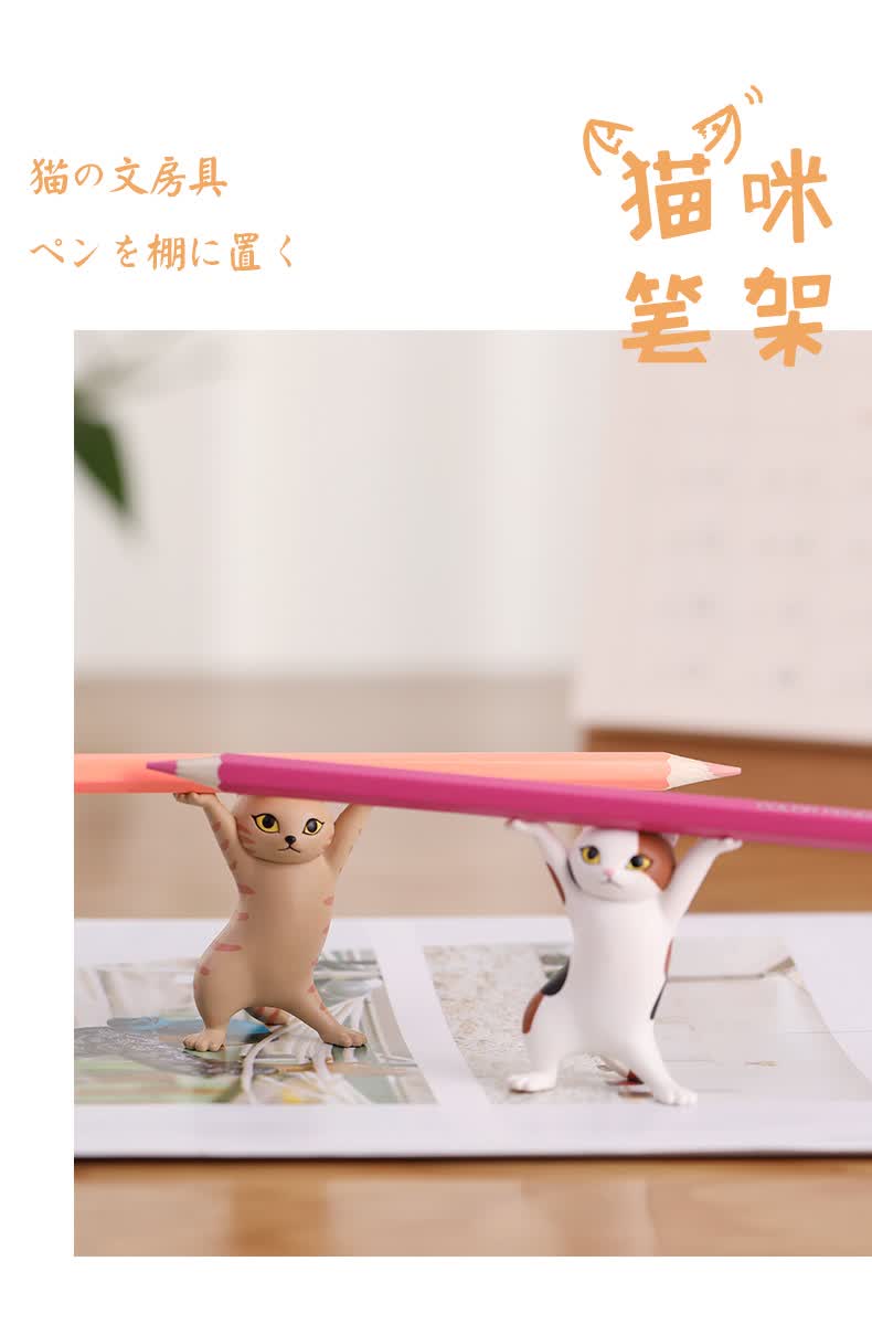 妖娆猫笔架可爱举笔的猫咪桌面摆件儿童生日礼物女生情人节礼物男朋友