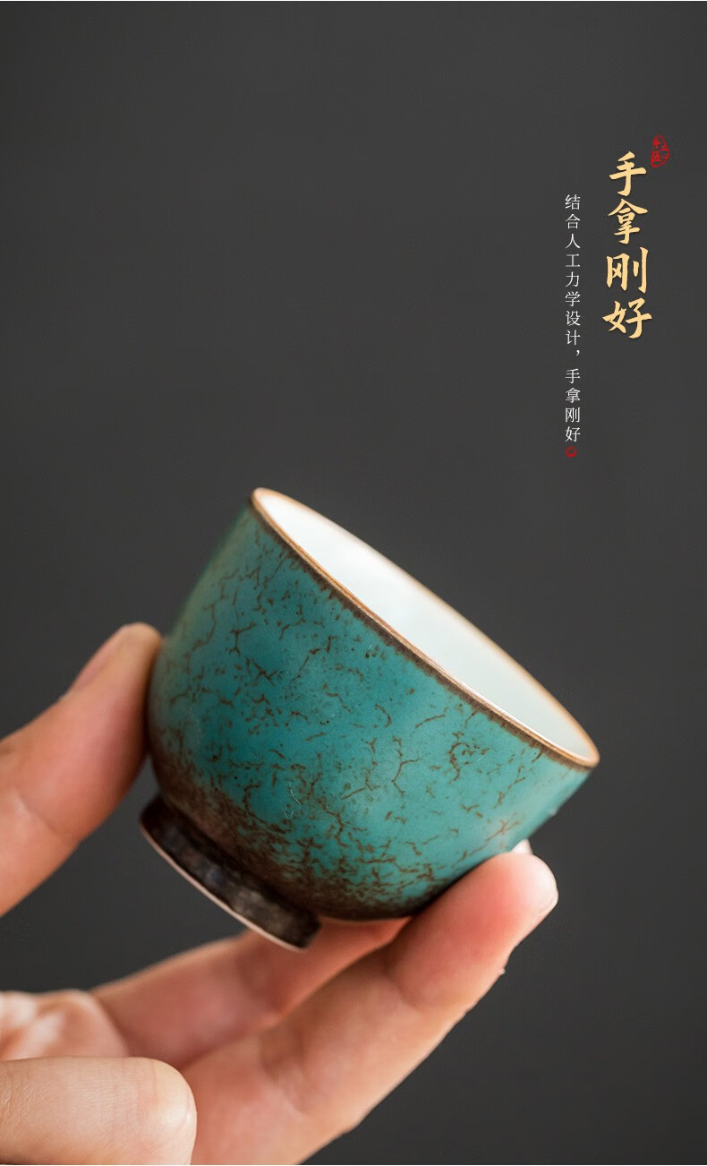 心去处创意孔雀绿功夫茶杯陶瓷品茗杯建盏茶杯单个景德镇单杯杯子主人
