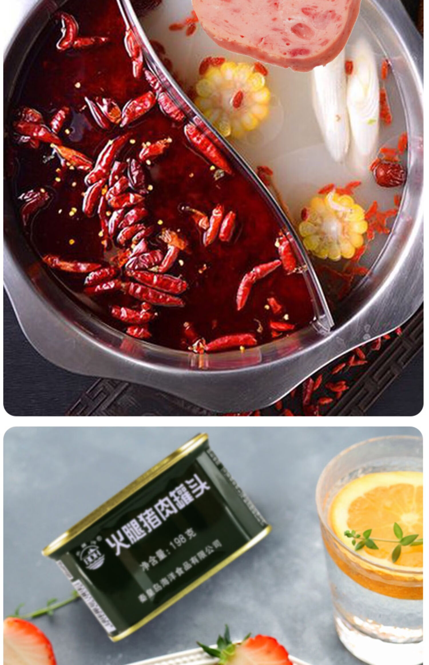 北戴河火腿猪肉罐头火腿午餐肉三明治速食家庭应急长期储备食品 火腿