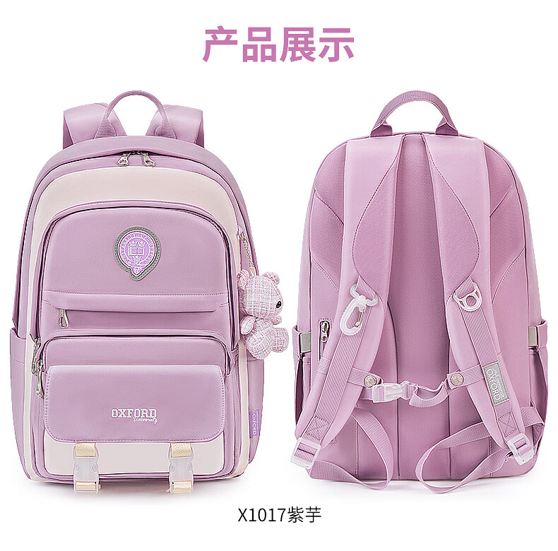 UNIVERSITY OF OXFORD Backpack for Middle School Girls, Lightweight Large Capacity Backpack for Elementary School Students Grades 5-6 And High School Students, Double Shoulder Bag X1017 Purple 3