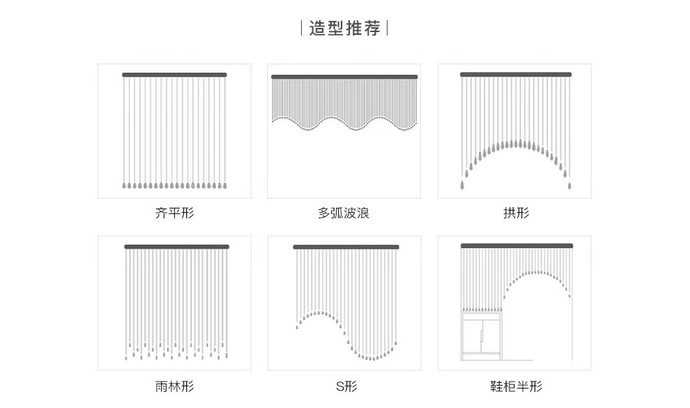 苏菲亚sufeiya水晶珠帘隔断客厅玄关卧室装饰隔断成品窗帘门帘卫生间