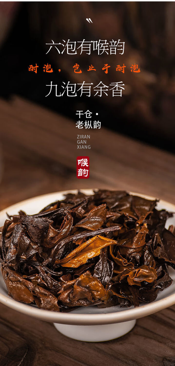 老枞福建白茶太姥山白牡丹老白茶三年五年七年陈年茶饼1年陈寿眉入门