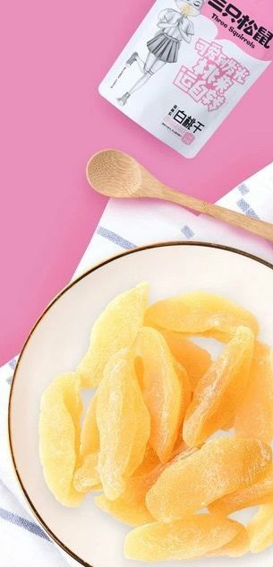 三只松鼠白桃干 三只松鼠白桃干水果蜜桃果脯蜜饯水果干办公室休闲