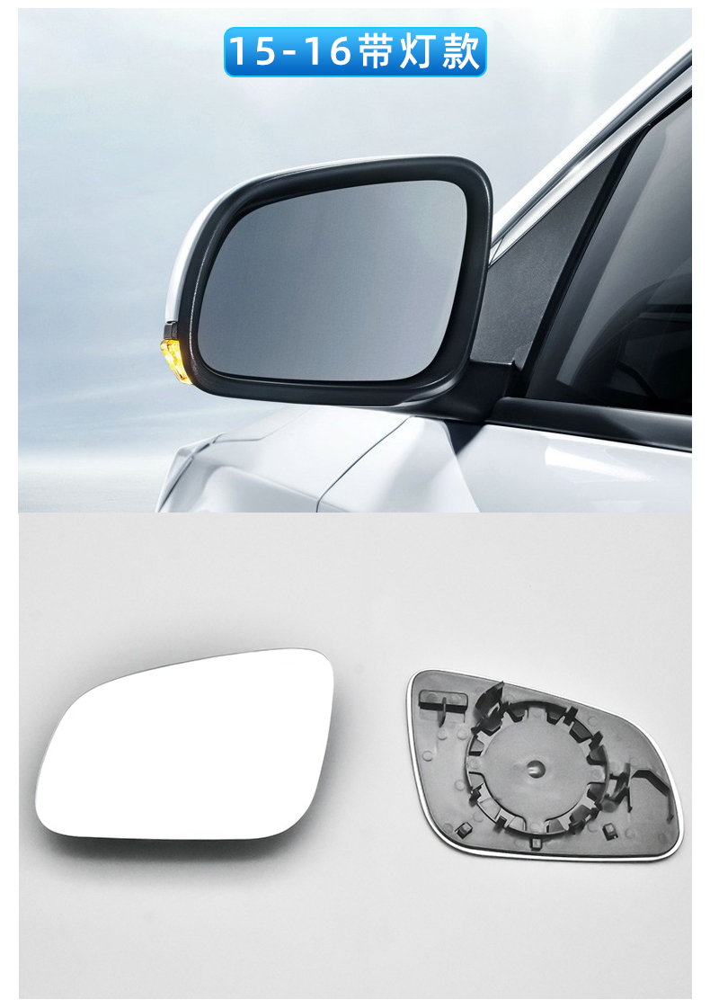 别克雪佛兰科鲁兹后视镜片倒车镜片0919款科鲁兹反光镜片15款经典