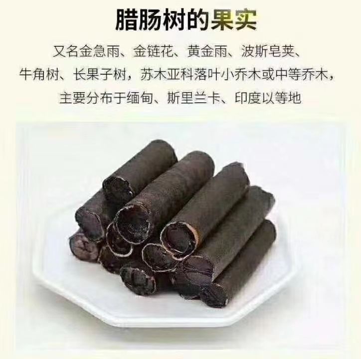 花初醒便秘果大解缅甸大解果便秘果大便减通便果便秘果 果500克【赠