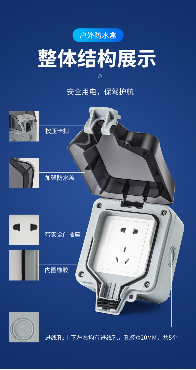 cnoble户外防雨插座室外明装防暴雨16a电源插板防水盒16a三孔插座防水