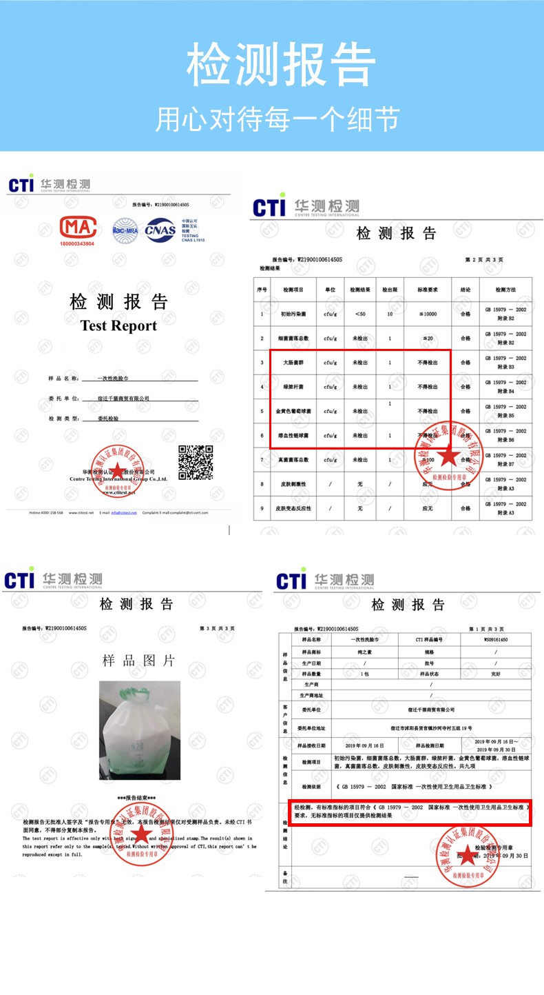 【春上新】纪姿一次性全棉抽取式洗脸巾卸妆棉化妆棉家庭装 2包100抽（20*15cm）