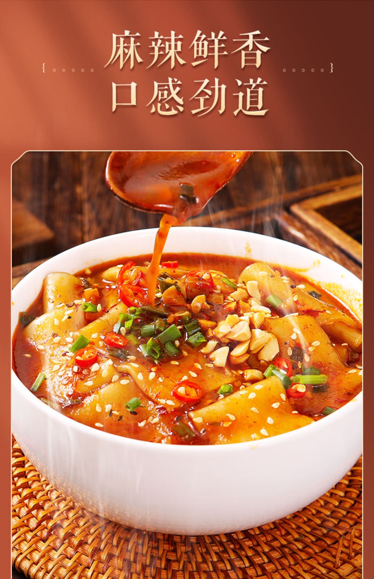 流汁宽粉271g*6袋定西土豆大宽粉网红麻辣速食粉条带调料包 【4袋】