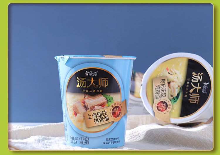 康师傅方便面 汤大师达人系列熬制高汤日式叉烧豚骨81g*12杯杯面泡面