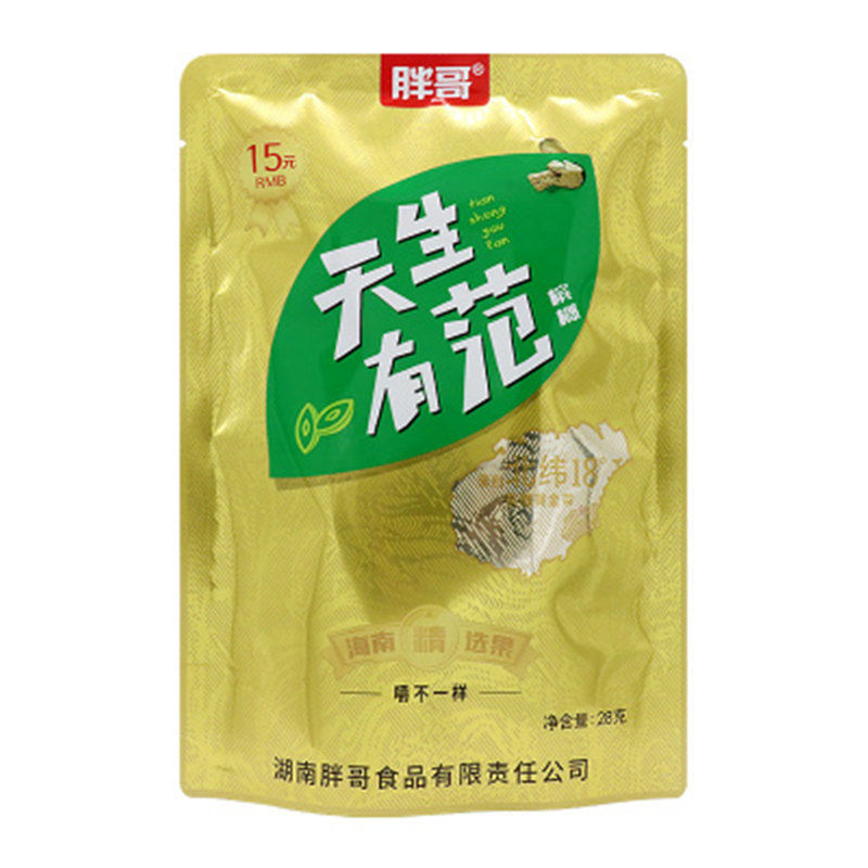 天生有范槟榔散装冰狼无奖带谢票量大可议价30元天生有范有票无奖10包