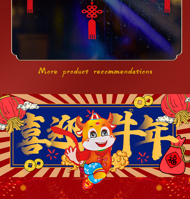 2021牛年新年春节过年乔迁之喜新居装饰用品挂件客厅灯笼商场挂饰 牛