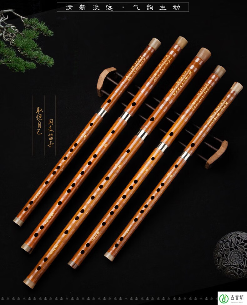 竹笛专业舞台演奏笛苦竹笛手工签名横笛 高档乐器 小c调2节 约39cm