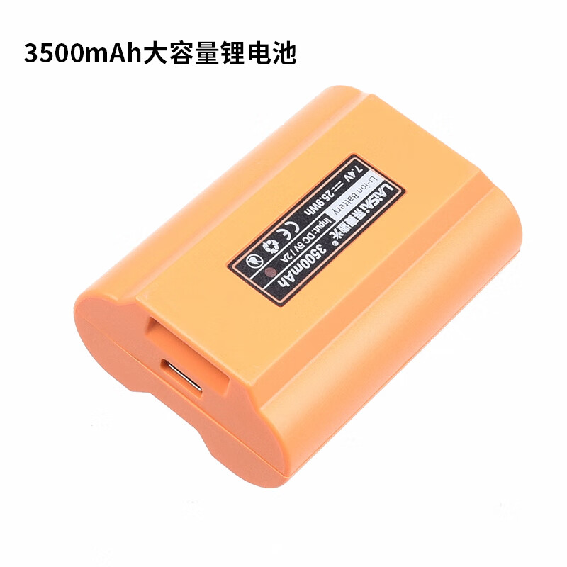 laisai莱赛配件红外线12线水平仪原装大容量充电锂电池lsg665666686
