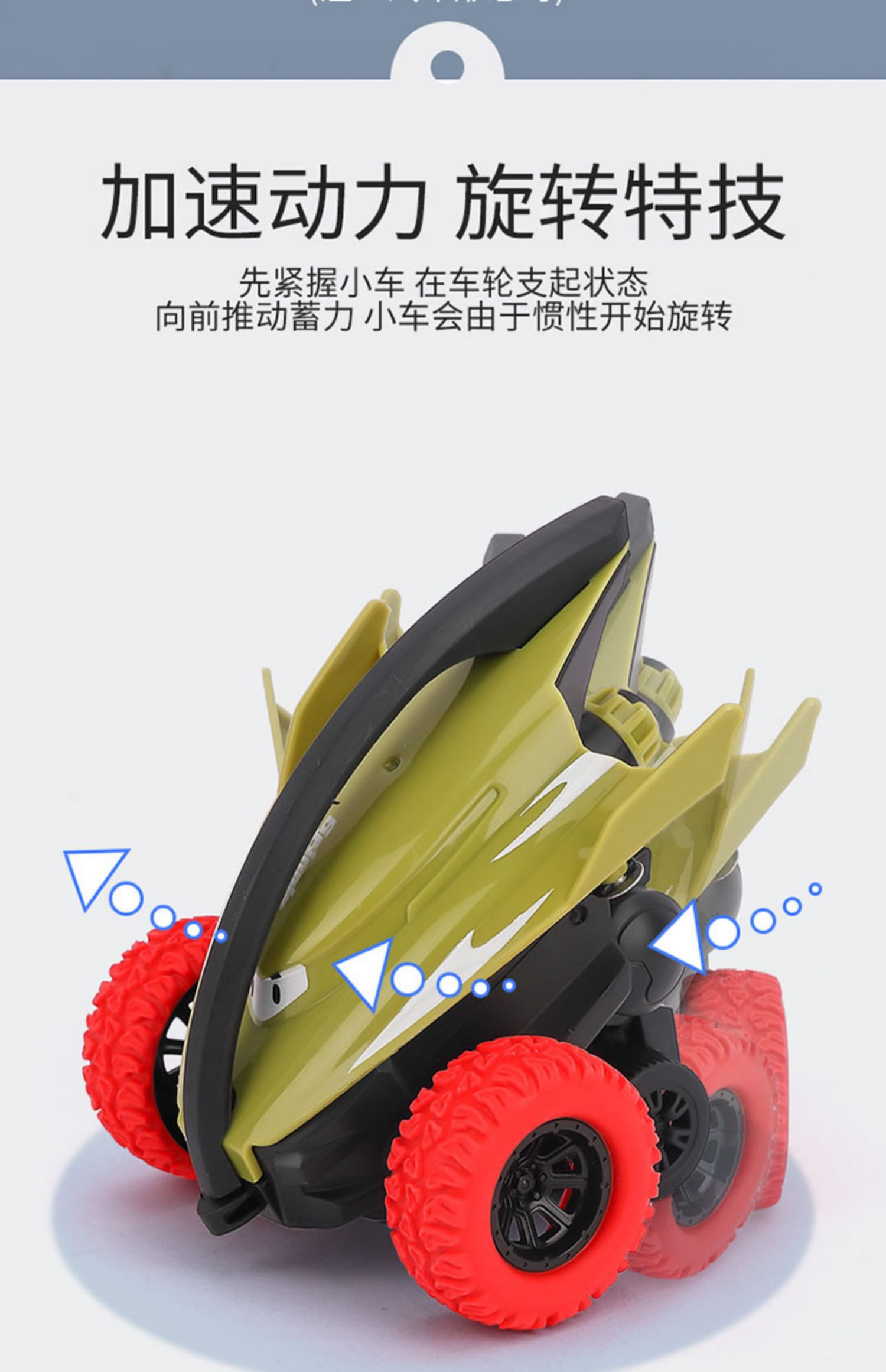 商城特技旋转陀螺车小汽车儿童玩具男孩2021年23宝宝小孩4岁男童特技