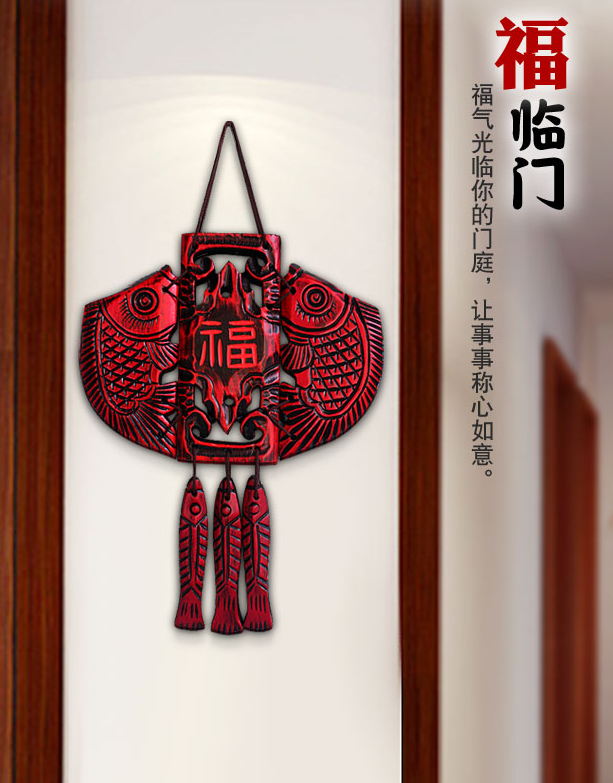 玄关门门上装饰挂件创意进户门口墙面中式鱼卧室床头墙上小装饰品小号