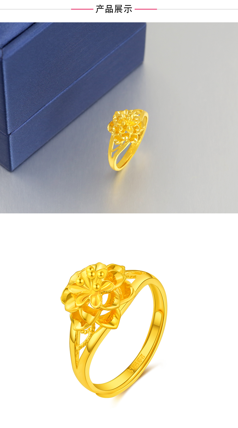 9紫荆花戒指(活口可调节) 4.96g【图片 价格 品牌 报价