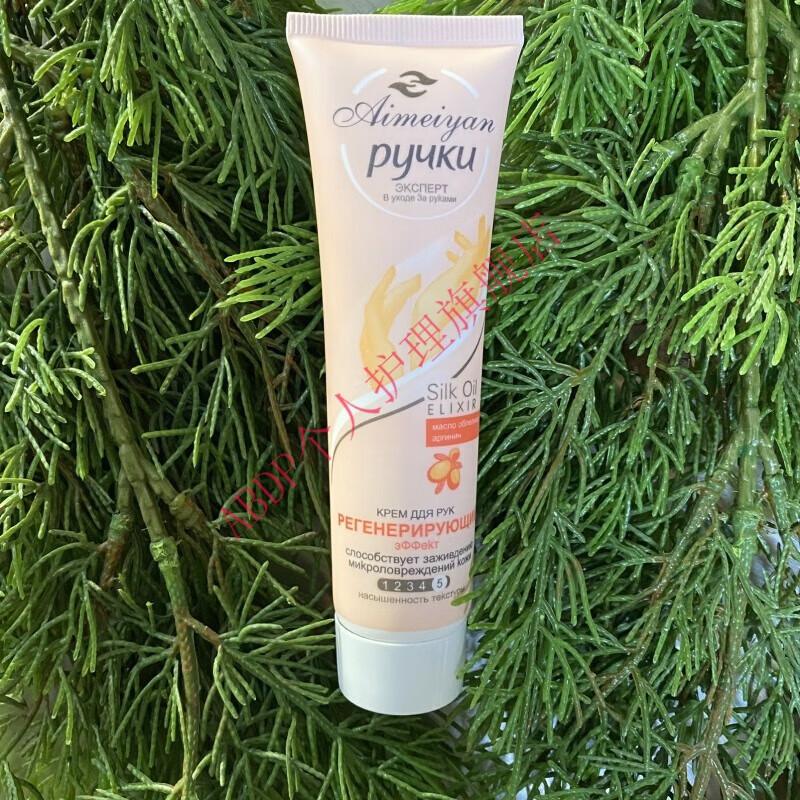 伊夏【京选好品】俄罗斯天鹅绒护手霜补水防hu干裂滋润沙棘乳木果油