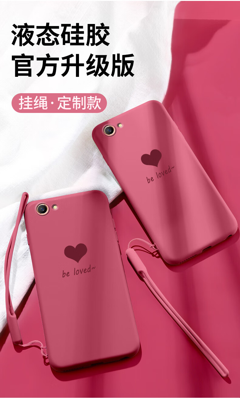 x9plus手机壳女款红x9s爱心液态硅胶软壳vivox9个性创意男防摔x9splus