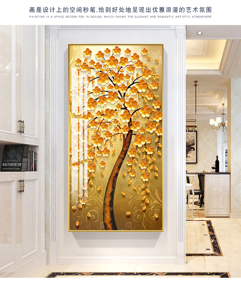 爵印(jueyin)轻奢品牌现代简约入户玄关装饰画走廊过道尽头摇钱发财树