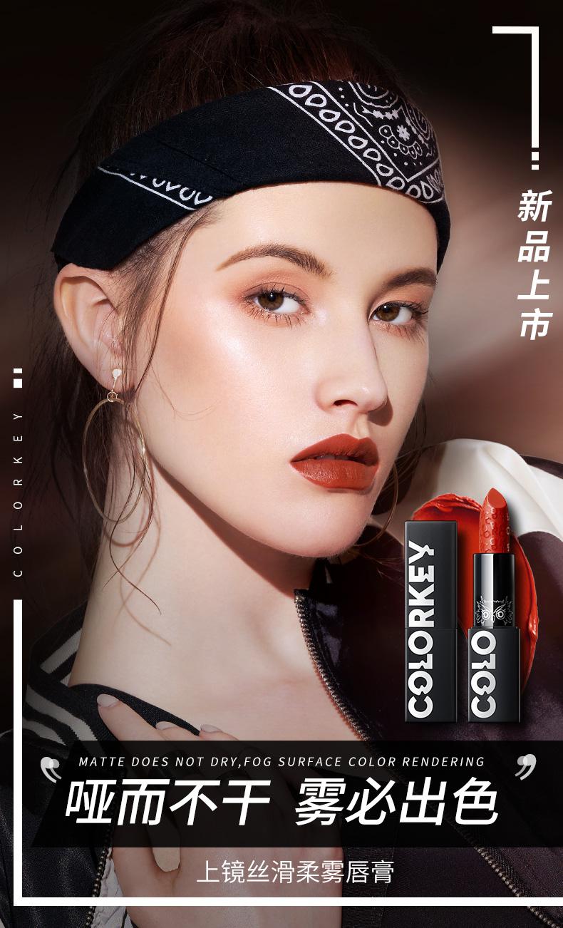 珂拉琪colorkey黑磁条口红李佳琦colourkey哑光colokey318 b315红茶棕
