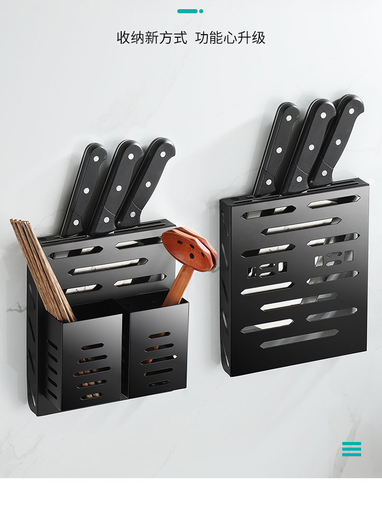 demankedemanke免打孔厨房置物架家用调味料收纳架壁挂式刀架挂架菜板