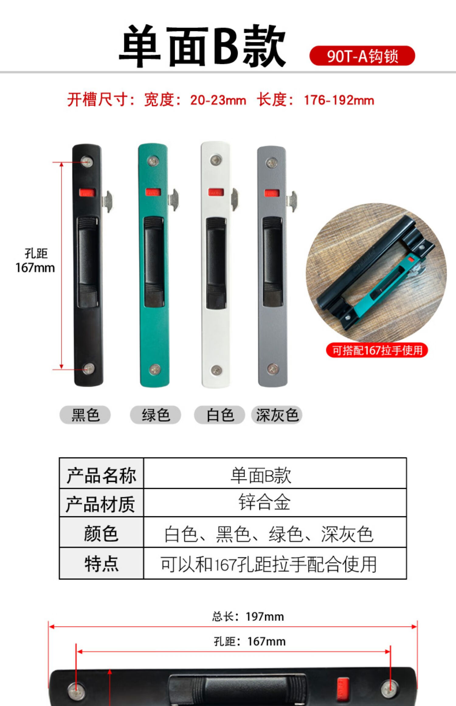 雙張鋁合金門窗鉤臺推拉玻璃移門鎖栓90型平移落地窗條形勾鎖釦雙面a