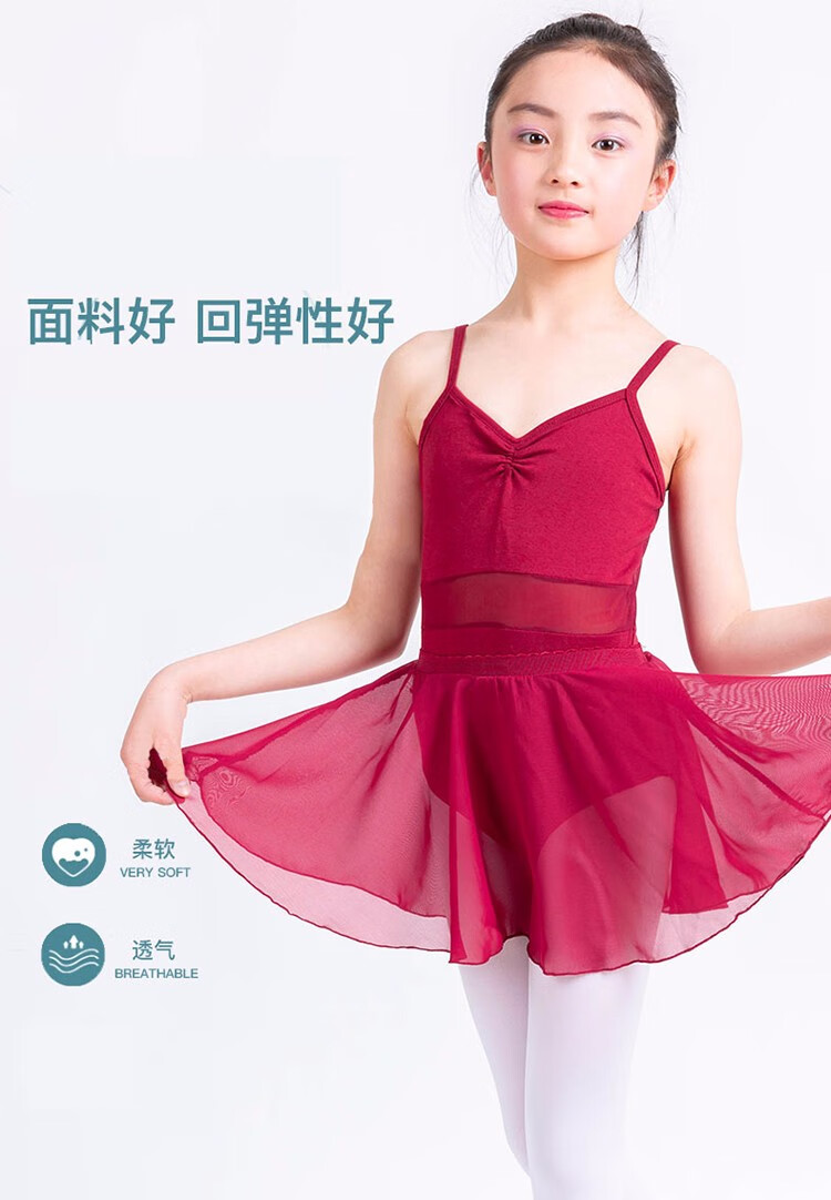 泰瑞格儿童舞蹈练功服女童形体芭蕾舞连体服夏季吊带黑色露背体操服天