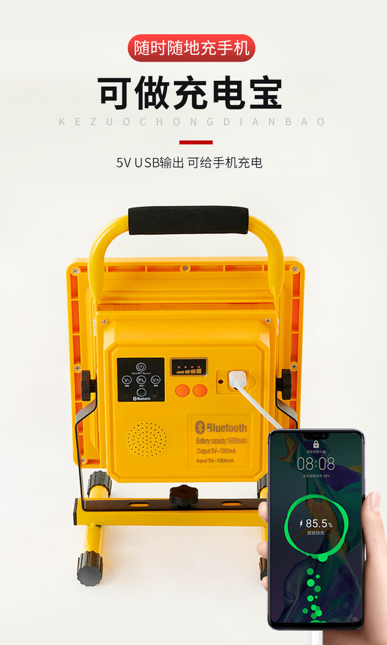 亮破狼led充电投光灯大功率户外家用照明灯广场工地球场工作灯汽修