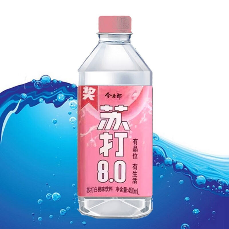 今麦郎 白桃味苏打水饮料450ml瓶装桃味夏季休闲聚会节日会议居家饮品