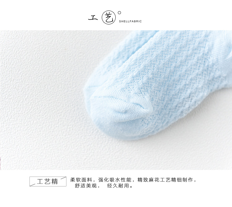 37802-童装优品春夏季婴儿长高筒袜网眼透气新生儿童薄款男女宝宝过膝防蚊袜棉质 夏季网眼-2白1粉3双装 M码袜底12CM建议6-12个月-详情图